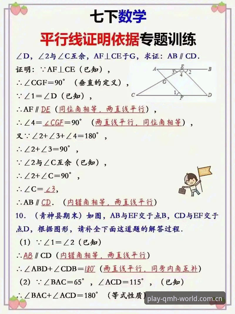7个核心体验证明：2026新版V3手机注册为何成为球盟会平台首选路径