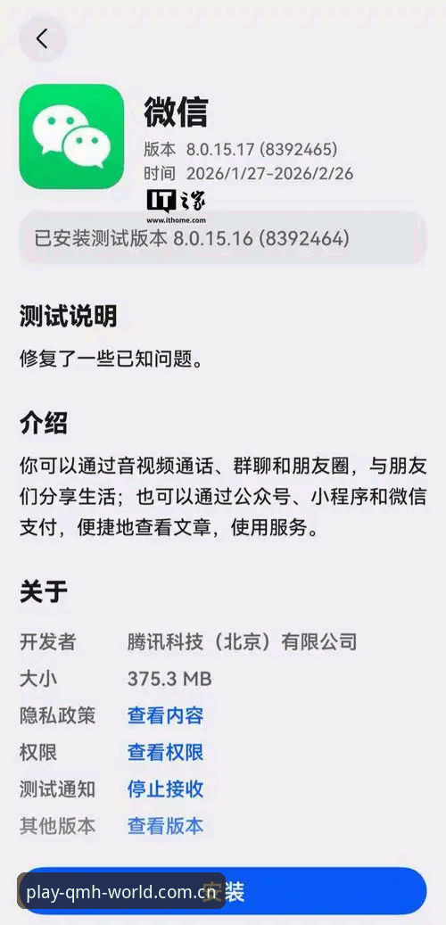 球盟会网页版登录vs安卓APP：2026新版上手实测，哪个更适合你？
